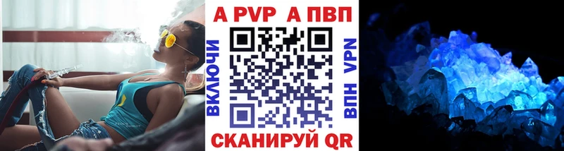 ссылка на мегу ONION  Кадников  Alpha-PVP крисы CK 