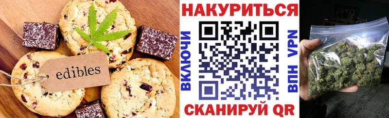 ссылка на мегу ТОР  купить  цена  Кадников  Canna-Cookies конопля 