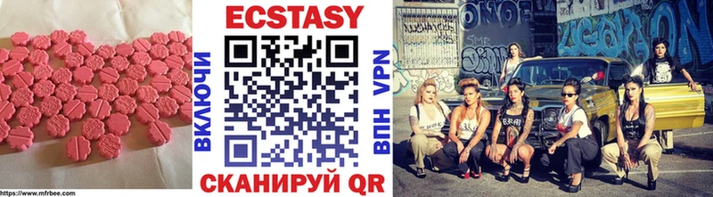 Ecstasy VHQ  Кадников 