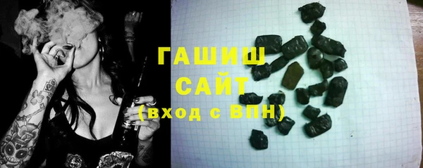 прущая мука Арсеньев
