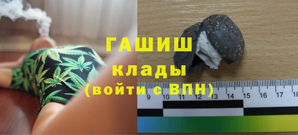 бутират Аркадак