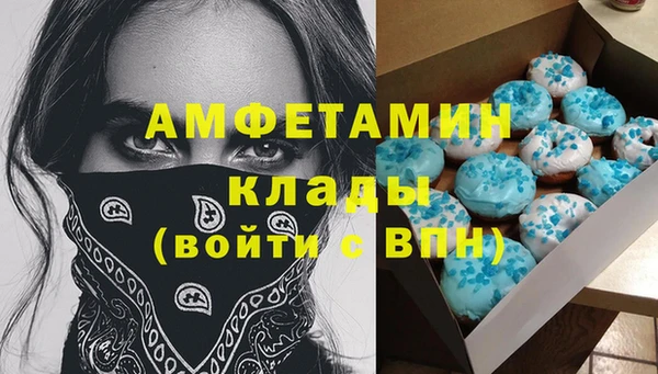 мефедрон Алзамай