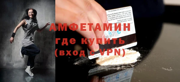 мефедрон Алзамай