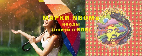 мефедрон Алзамай