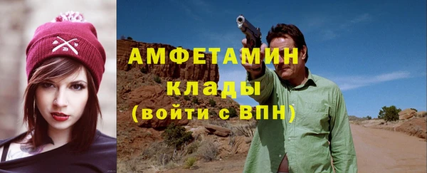 метамфетамин Саяногорск