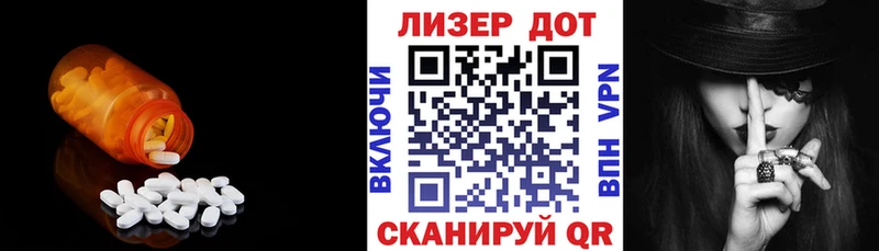 Лсд 25 экстази кислота купить закладку Кадников