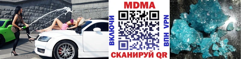 МДМА crystal  Кадников 