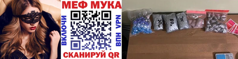 Меф mephedrone  Кадников 