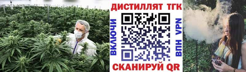 Дистиллят ТГК жижа  Кадников 